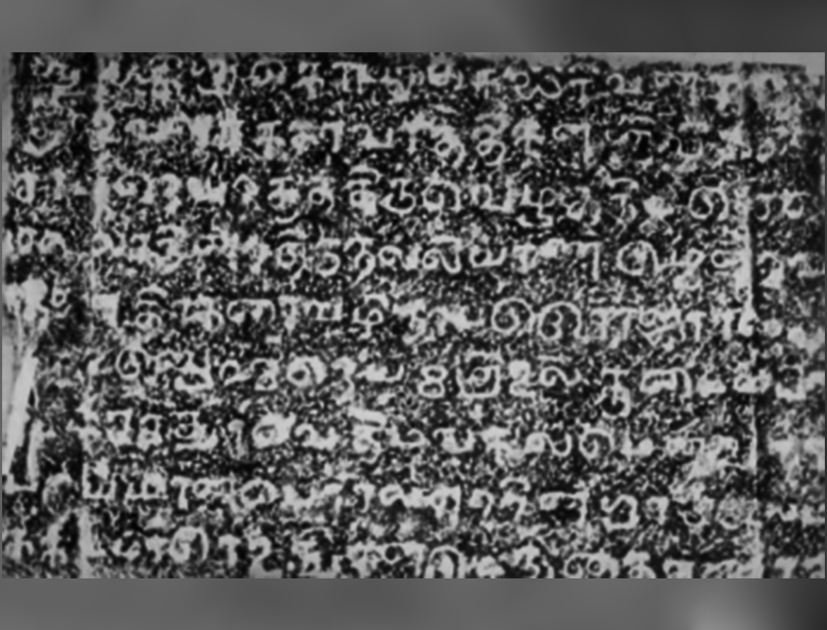 Vikkirama Chola period tamil inscription